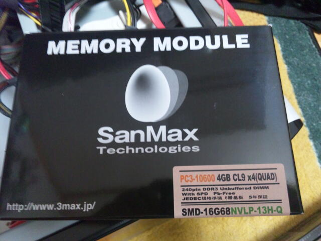 SANMAX SANMAX